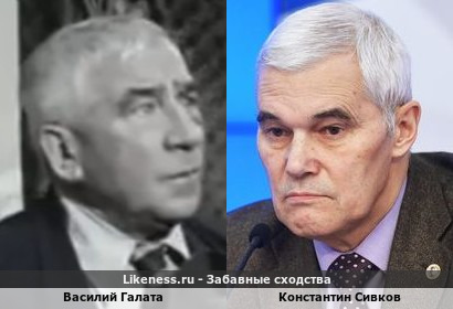 Василий Галата похож на Константина Сивкова