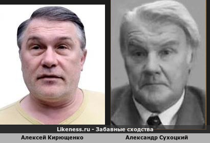Алексей Кирющенко похож на Александра Сухоцкого