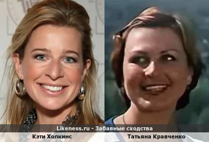 Кэти Хопкинс похожа на Татьяну Кравченко