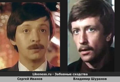 Сергей Иванов похож на Владимира Шуранова