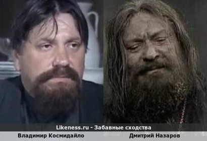 Владимир Космидайло похож на Дмитрия Назарова