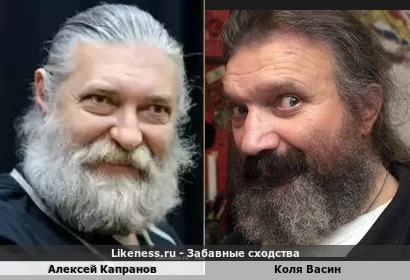 Алексей Капранов похож на Колю Васина