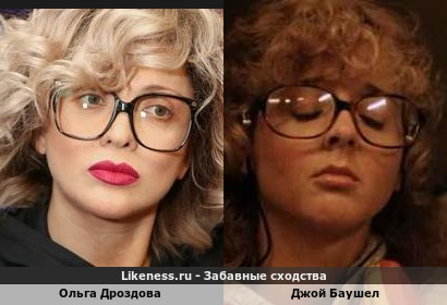 Ольга Дроздова похожа на Джой Баушел