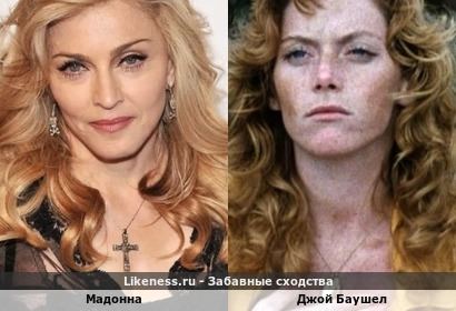Мадонна похожа на Джой Баушел