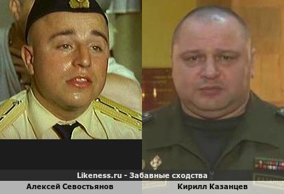 Алексей Севостьянов похож на Кирилла Казанцева