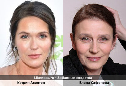 Кэтрин Аселтон похожа на Елену Сафонову