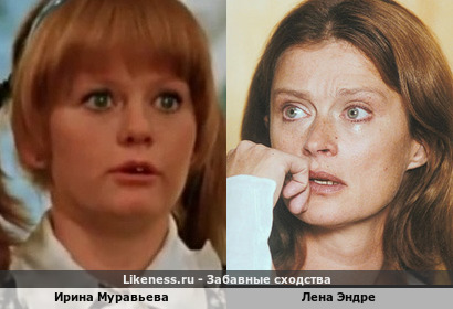 Ирина Муравьева похожа на Лену Эндре