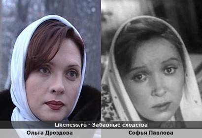 Ольга Дроздова похожа на Софью Павлову