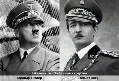 Адольф Гитлер похож на Ахмета Зогу
