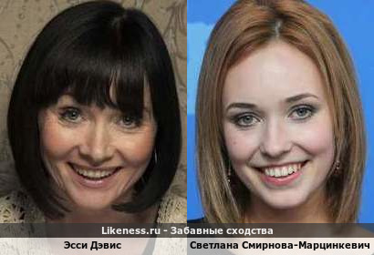 Эсси Дэвис похожа на Светлану Смирнову-Марцинкевич