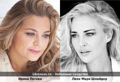 Ирина Пегова похожа на Лизу-Мари Шнайдер