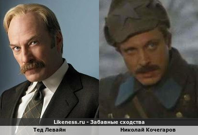 Тед Левайн похож на Николая Кочегарова
