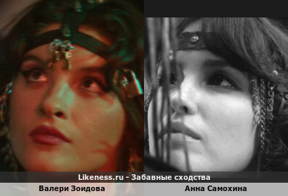 Валери Зоидова похожа на Анну Самохину