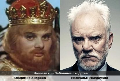 Владимир Андреев похож на Малкольма Макдауэлла