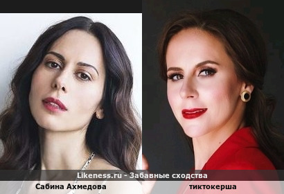Сабина Ахмедова напоминает тиктокершу