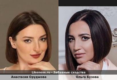 Анастасия Оруджова похожа на Ольгу Бузову