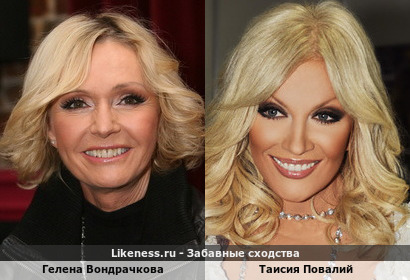 Гелена Вондрачкова похожа на Таисию Повалий
