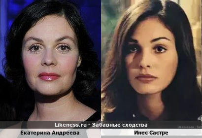 Екатерина Андреева похожа на Инес Састре