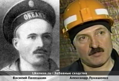 Василий Панюшкин похож на Александра Лукашенко