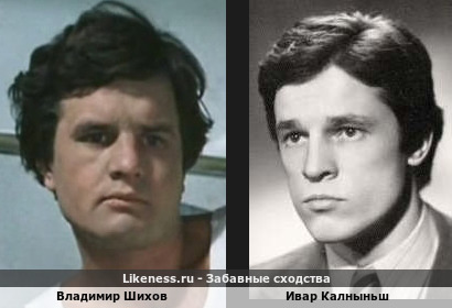Владимир Шихов похож на Ивара Калныньша