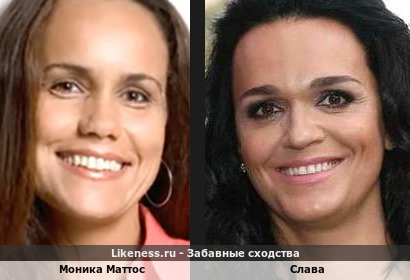 Моника Маттос похожа на Славу