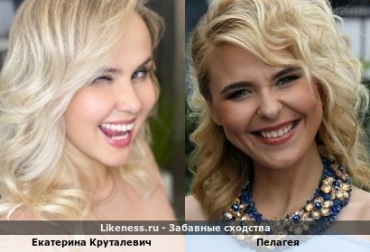 Екатерина Круталевич похожа на Пелагею