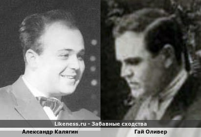 Александр Калягин похож на Гая Оливера