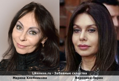 Марина Хлебникова похожа на Веронику Ларио