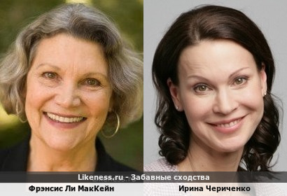 Фрэнсис Ли МакКейн похожа на Ирину Чериченко