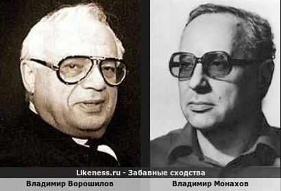 Владимир Ворошилов похож на Владимира Монахова