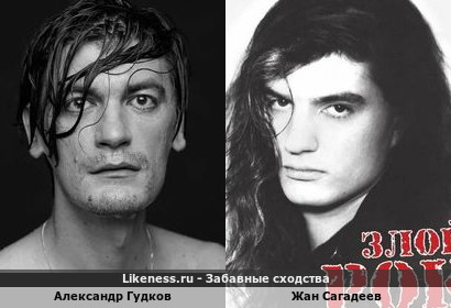 Александр Гудков похож на Жана Сагадеева
