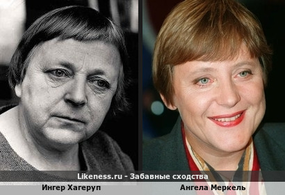 Ингер Хагеруп похожа на Ангелу Меркель