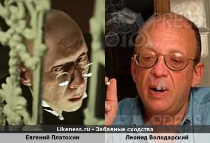 Евгений Платохин похож на Леонида Володарского