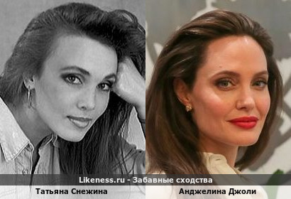Татьяна Снежина похожа на Анджелину Джоли