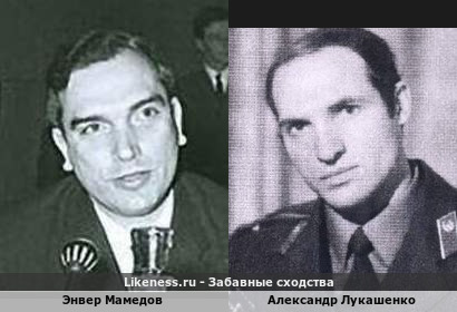 Энвер Мамедов похож на Александра Лукашенко