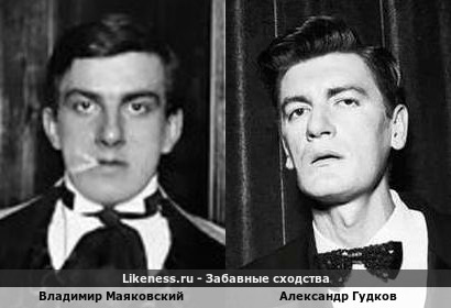Владимир Маяковский похож на Александра Гудкова