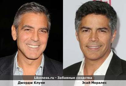 Джордж Клуни похож на Эсая Моралеса