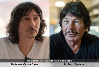 Байгали Серкебаев похож на Роберта Бронзи