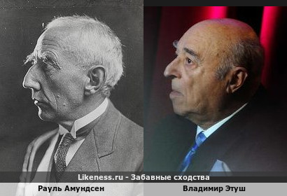 Руаль Амундсен похож на Владимира Этуша