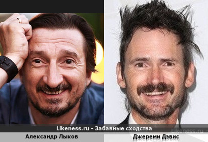 Александр Лыков похож на Джереми Дэвиса