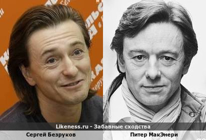 Сергей Безруков похож на Питера МакЭнери