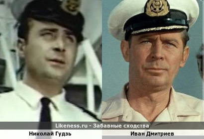 Николай Гудзь похож на Ивана Дмитриева