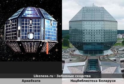 Ариабхата напоминает Нацбиблиотеку Беларуси