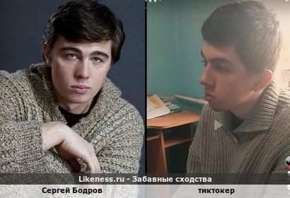 Сергей Бодров напоминает тиктокера