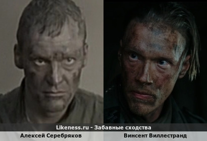 Алексей Серебряков похож на Винсента Виллестранда