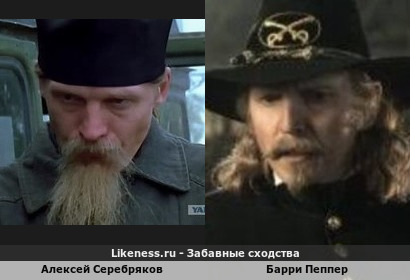 Алексей Серебряков похож на Барри Пеппера