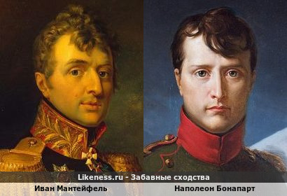 Иван Мантейфель похож на Наполеона Бонапарта