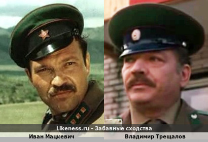 Иван Мацкевич похож на Владимира Трещалова