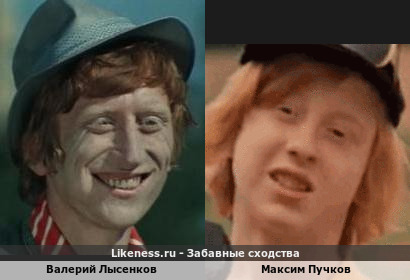 Валерий Лысенков похож на Максима Пучкова