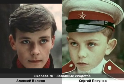Алексей Волков похож на Сергея Писунова